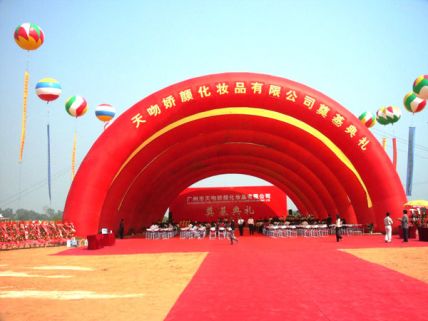 充气帐篷